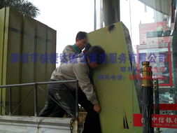 海山搬廠項目方案 高效搬遷與衛星通信服務解決方案